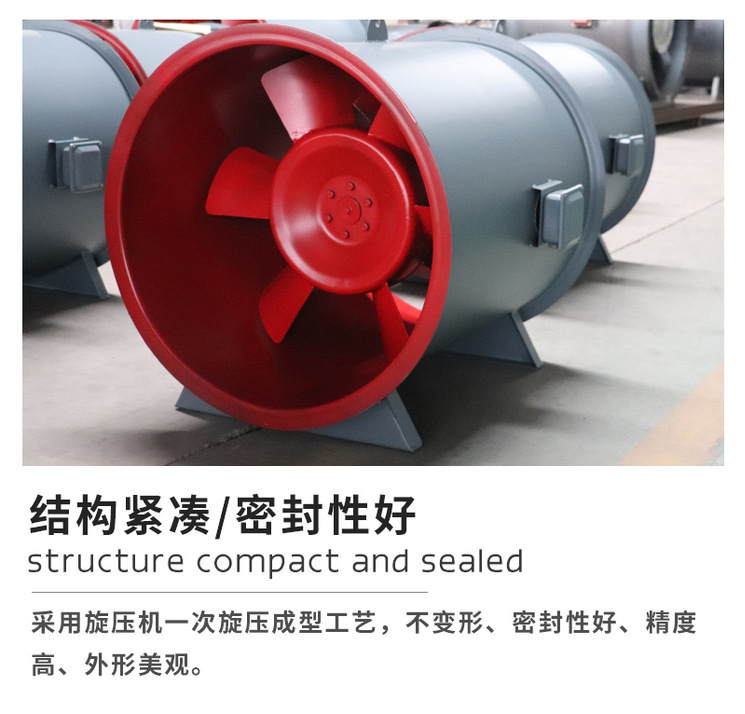 高溫排煙風機與管道送風機的差別在哪里？