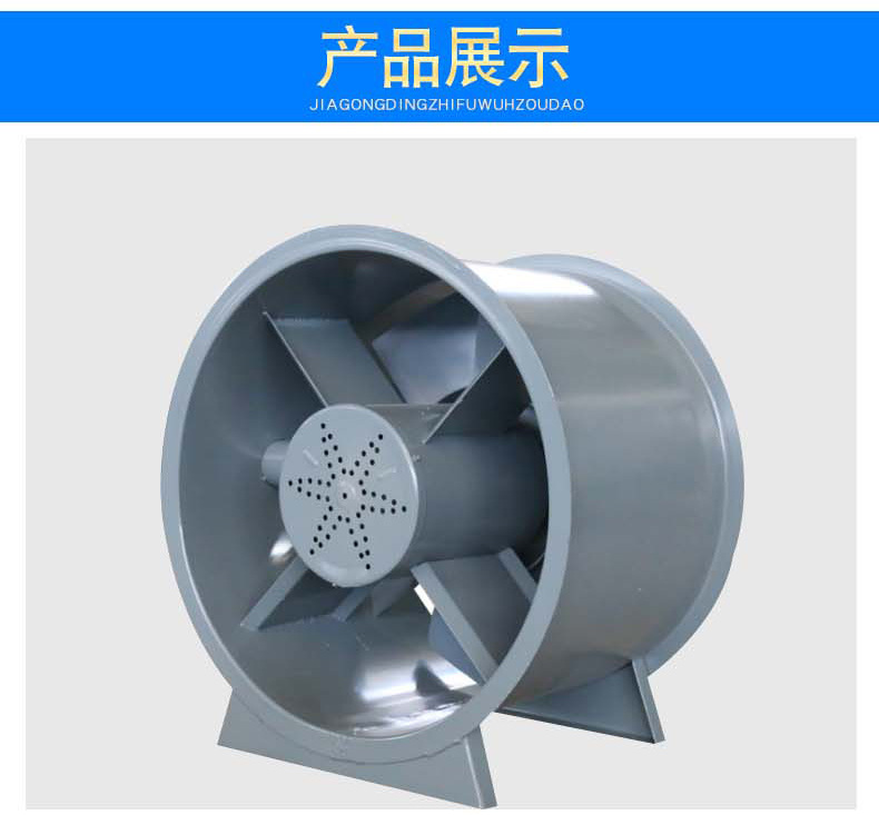 排煙風機使用出現停轉現象的原因詳解！