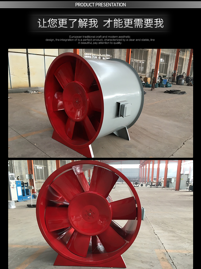 處理高溫排煙風機出現喘振現象的方法。